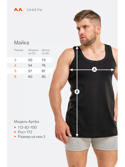 Мужская майка Baykar — изображение 2