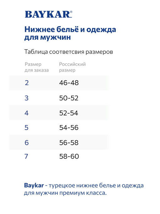 Мужская майка Baykar — изображение 2
