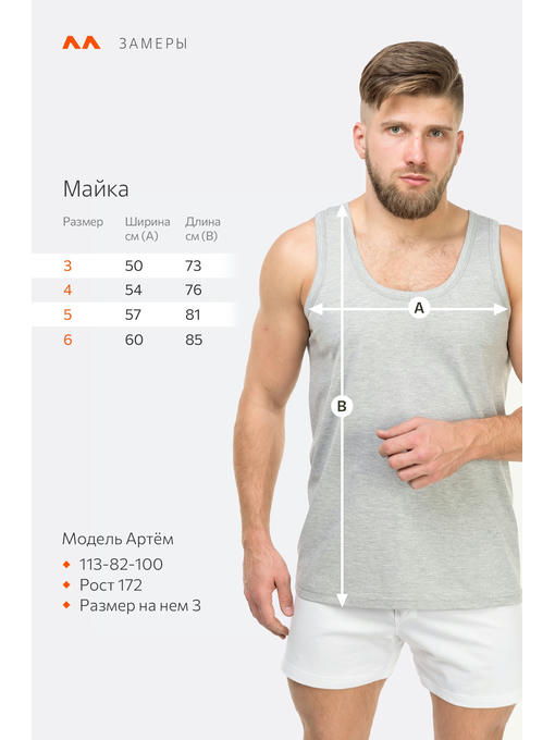 Мужская майка Baykar — изображение 2