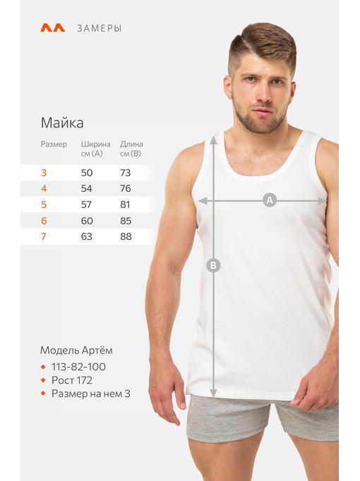 Мужская майка Baykar — изображение 2