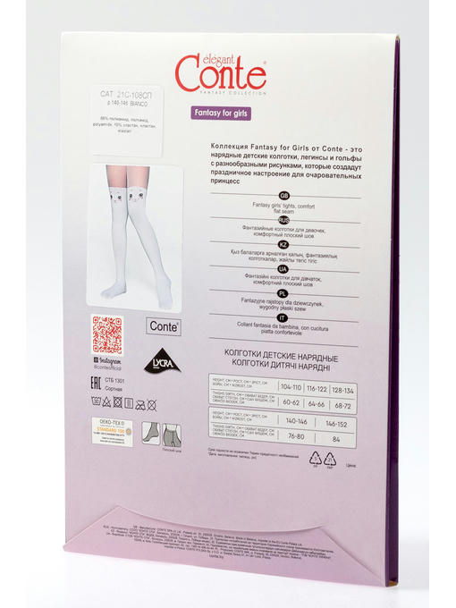 Нарядные капроновые колготки для девочки с рисунком 50/20 Den Conte Elegant — изображение 4