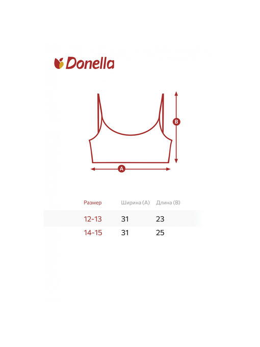 Майка-топ для девочки 5шт. Donella — изображение 2