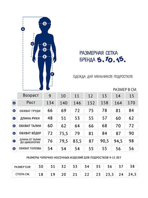 Футболка-поло 5.10.15 — изображение 4