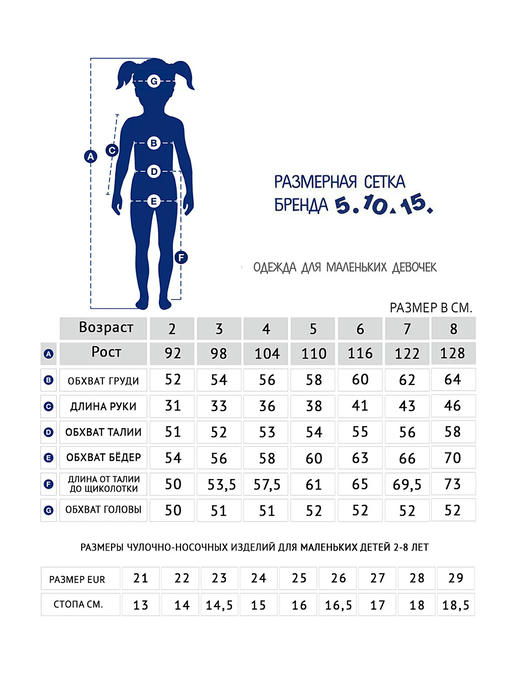 Футболка 5.10.15 — изображение 4