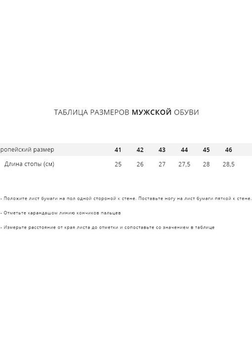 Зимние Ботинки Adidas Terrex Winter — изображение 2