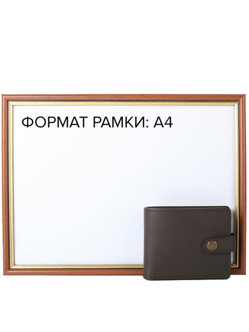 Кошелек мужской кожаный — изображение 7