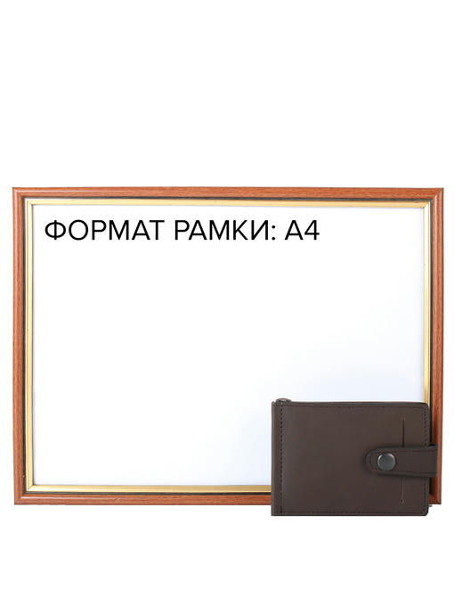 Зажим для купюр мужской кожаный — изображение 6